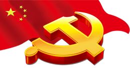先锋旗帜飘扬5831天 安全有爱的靖榆小家背后的故事——记管道公司示范党支部靖榆输油站党支部
